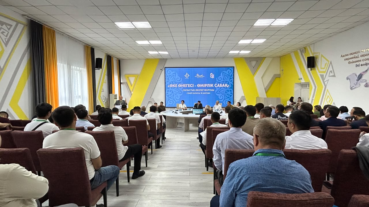 Әке өнегесі – өмірлік сабақ: Абай облысында әке жауапкершілігі талқыланған маңызды форум өтті